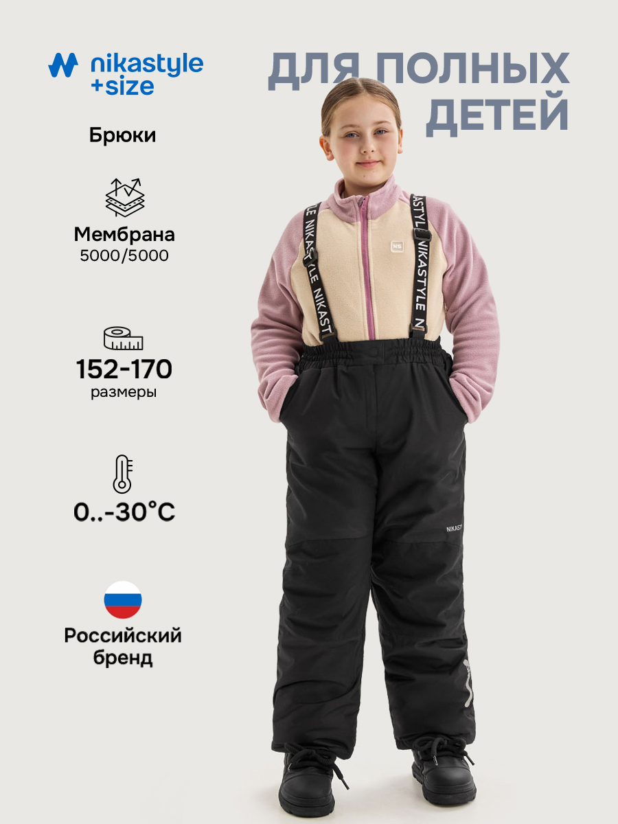 Брюки NIKASTYLE п2з6025 черный - фото 2