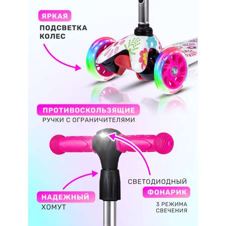 Самокат CITYRIDE трехколесный