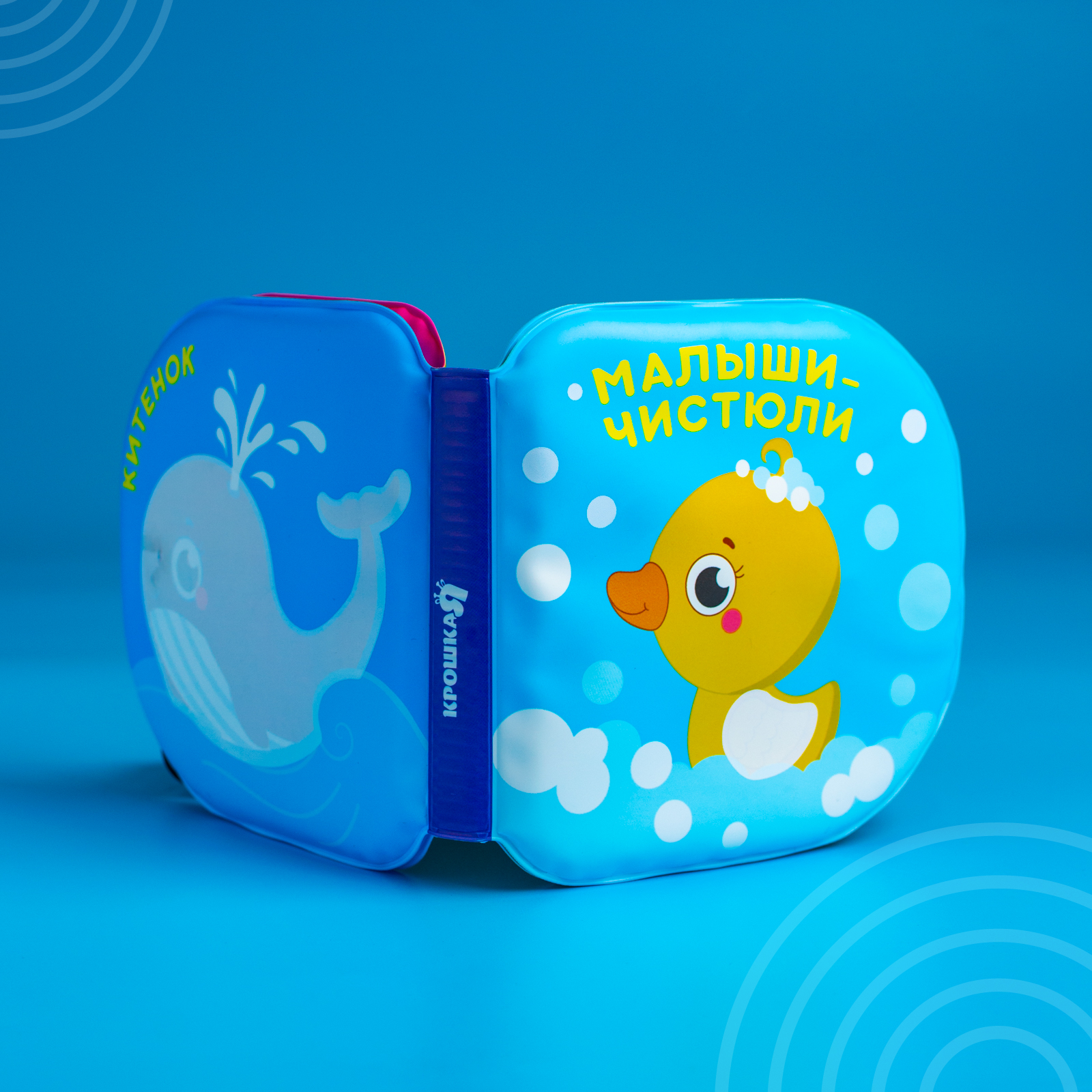 Игрушка Zabiaka книжка - фото 5