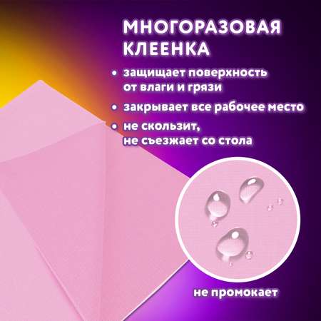 Фартук Юнландия с нарукавниками