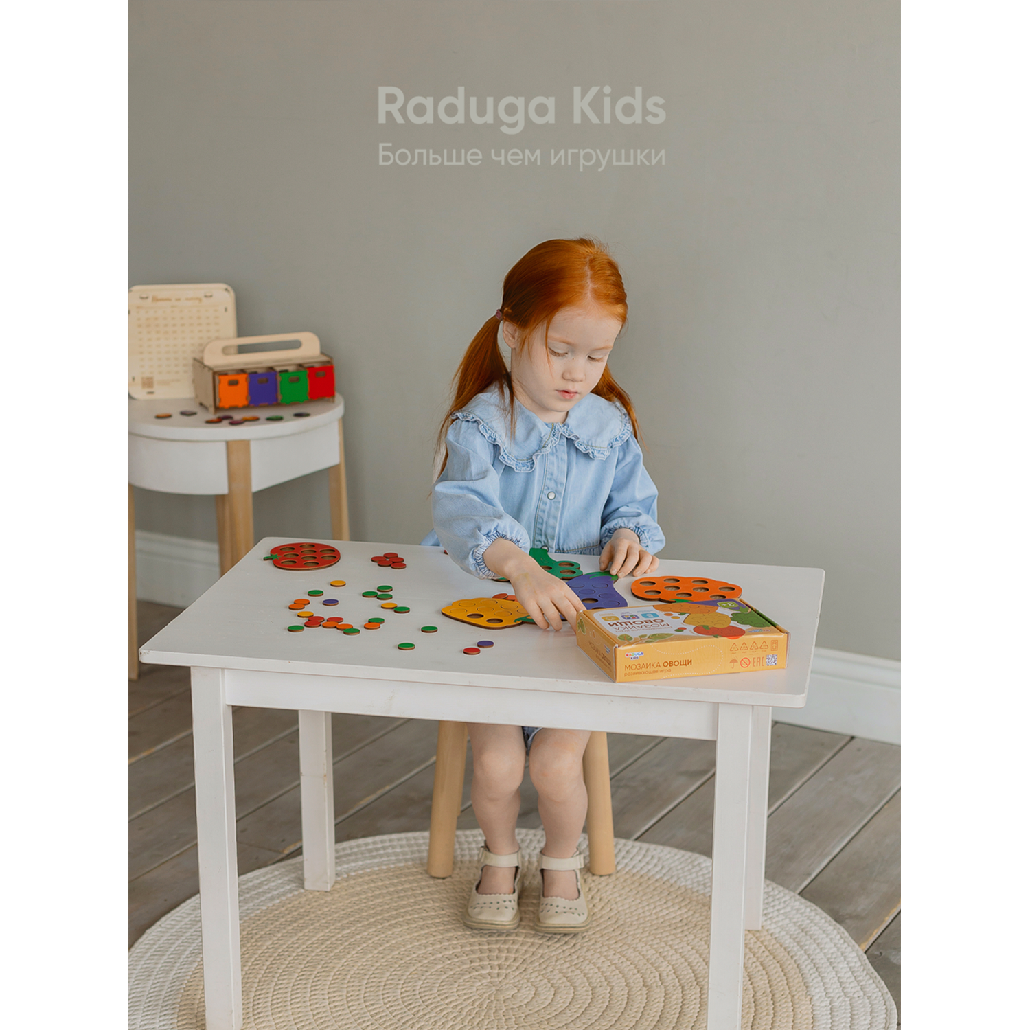 Игрушка Raduga Kids сортер - фото 9
