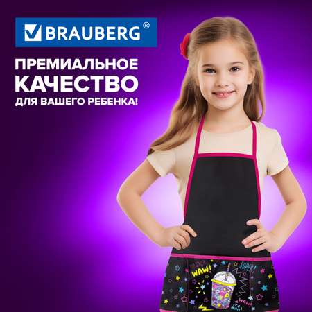 Фартук Brauberg с нарукавниками