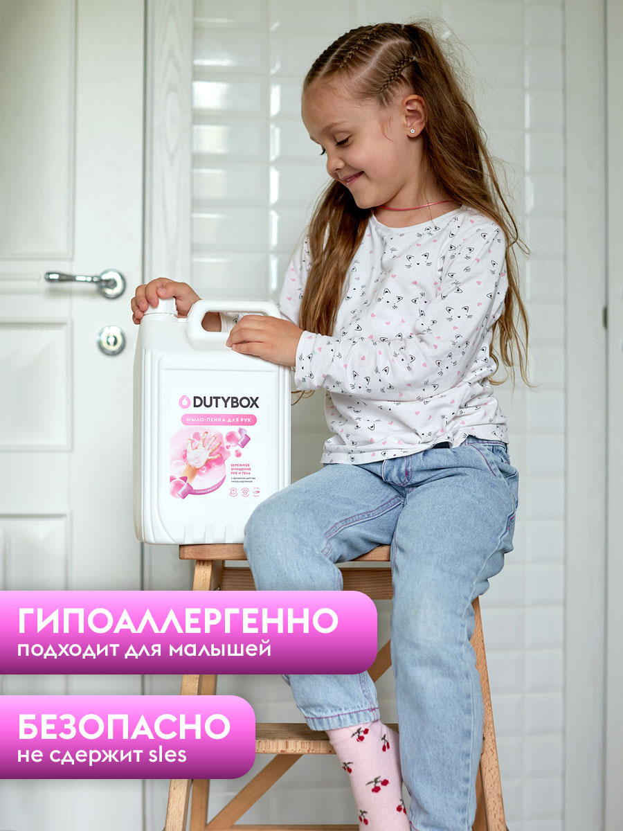 Мыло жидкое DUTYBOX 5050 г 5000 мл - фото 8