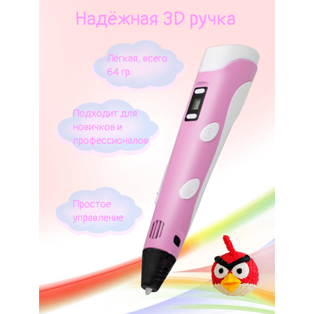 3D ручка 3D PEN Книжка трафаретов