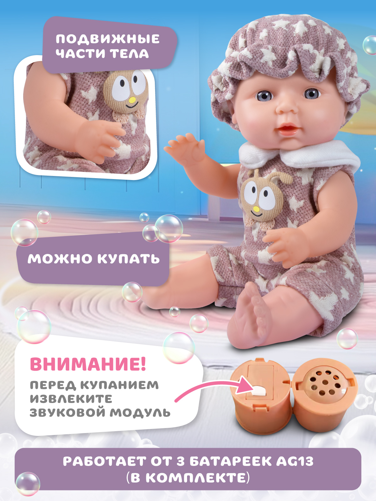 Кукла пупс AMORE BELLO Бледно-розовый высота 30 см JB0213780 - фото 3