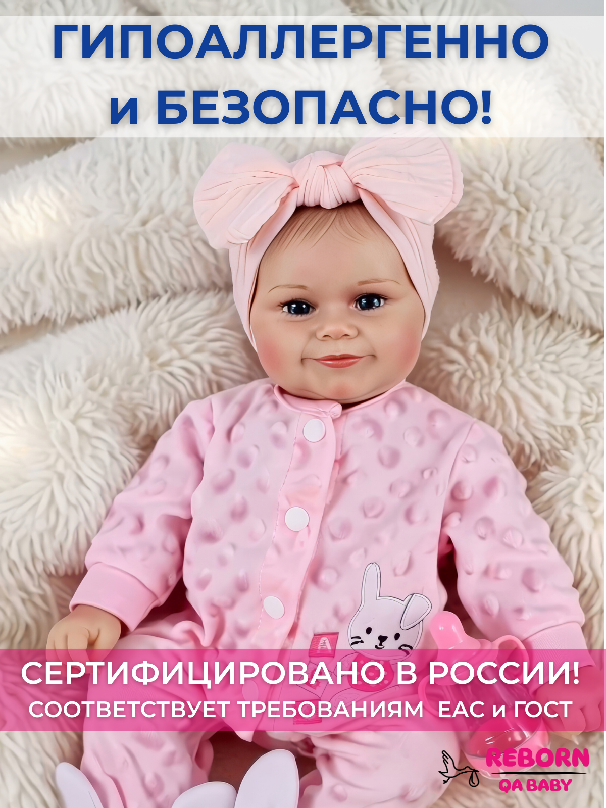 Кукла классическая QA BABY Реборн интерактивная говорящая высота 45 см KD18976A - фото 5