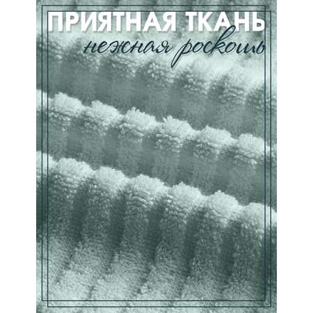Полотенце Frutto Rosso Банное махровое зеленый 70*140
