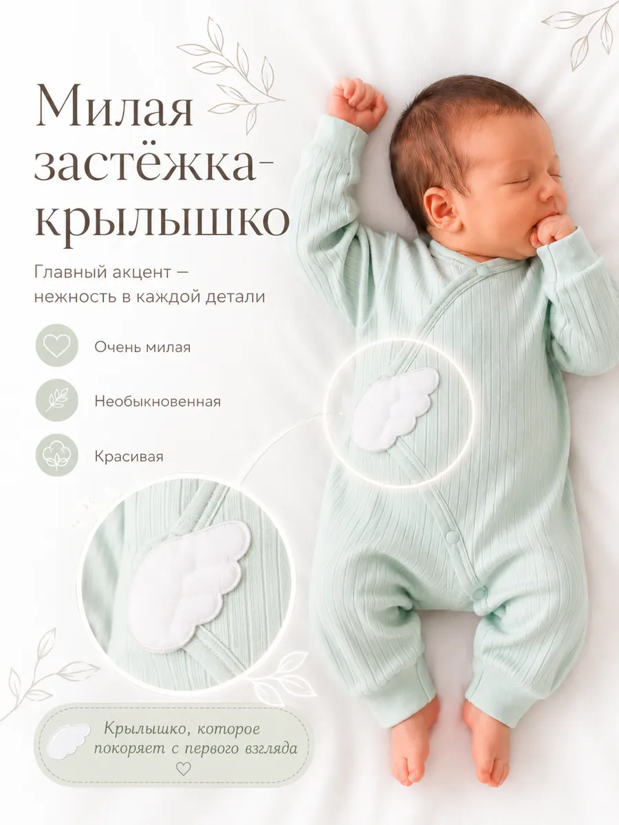 Комбинезон Moya ta slip_green - фото 3