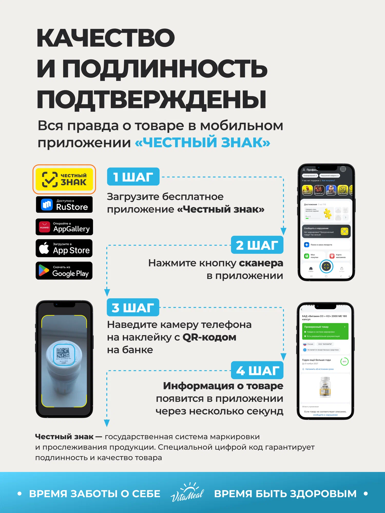 Комплексная пищевая добавка VitaMeal Магний В6 240 таблеток - фото 16