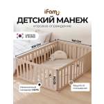 Манеж ширма Ifam Birch бежевый