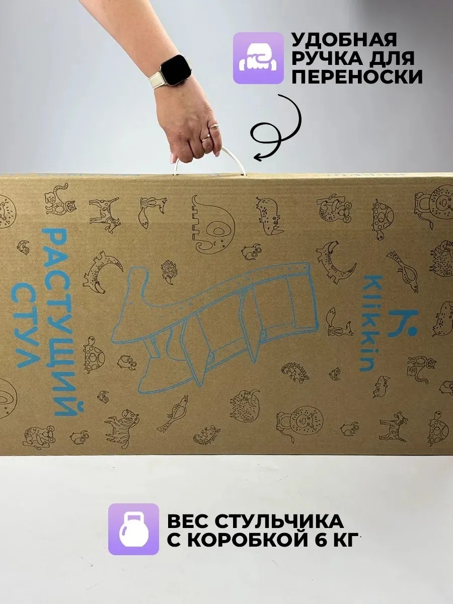 Стульчик для кормления Klikkin белый - фото 14