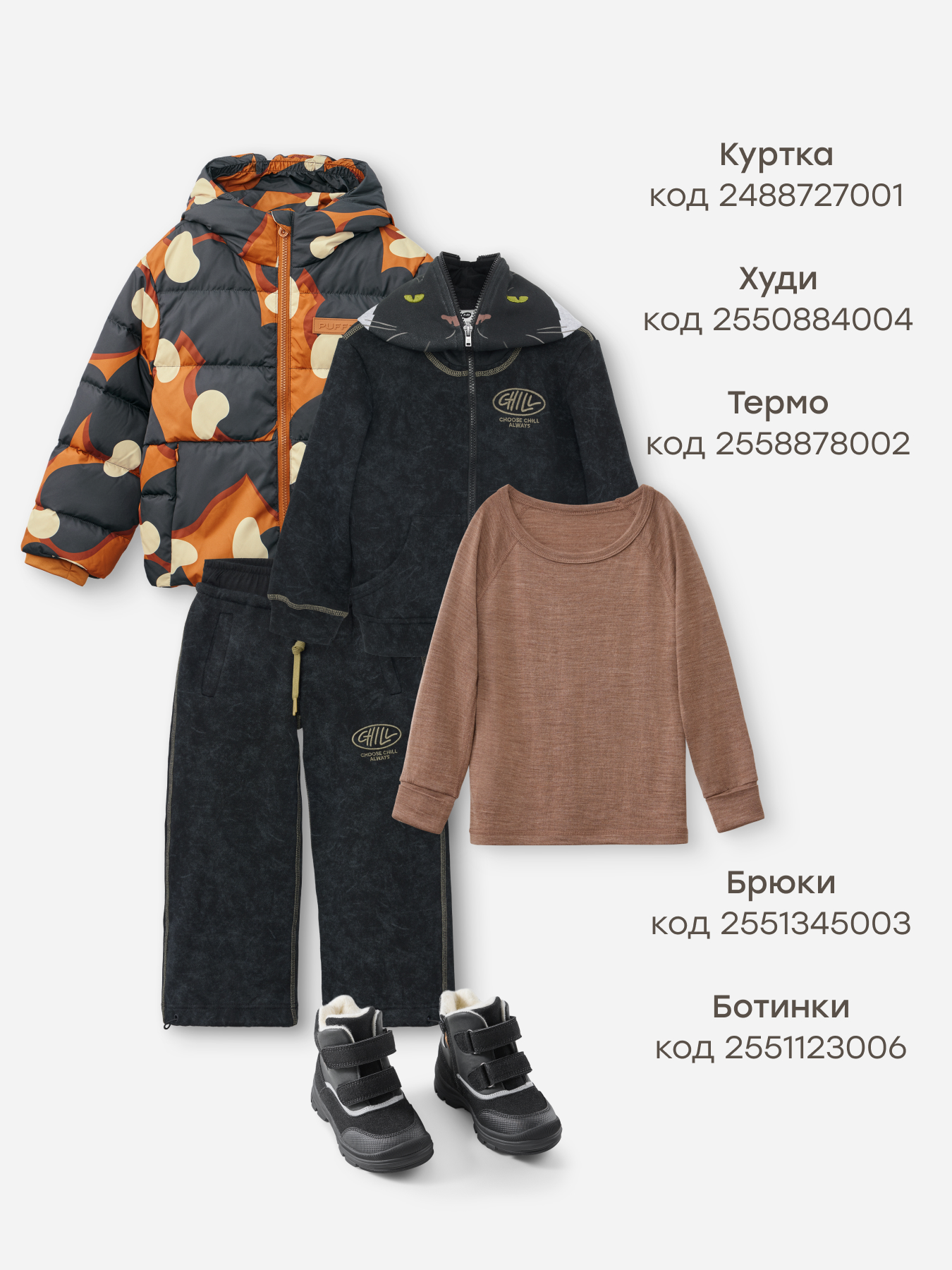 Кепка Happy Baby 88615-0_black - фото 5