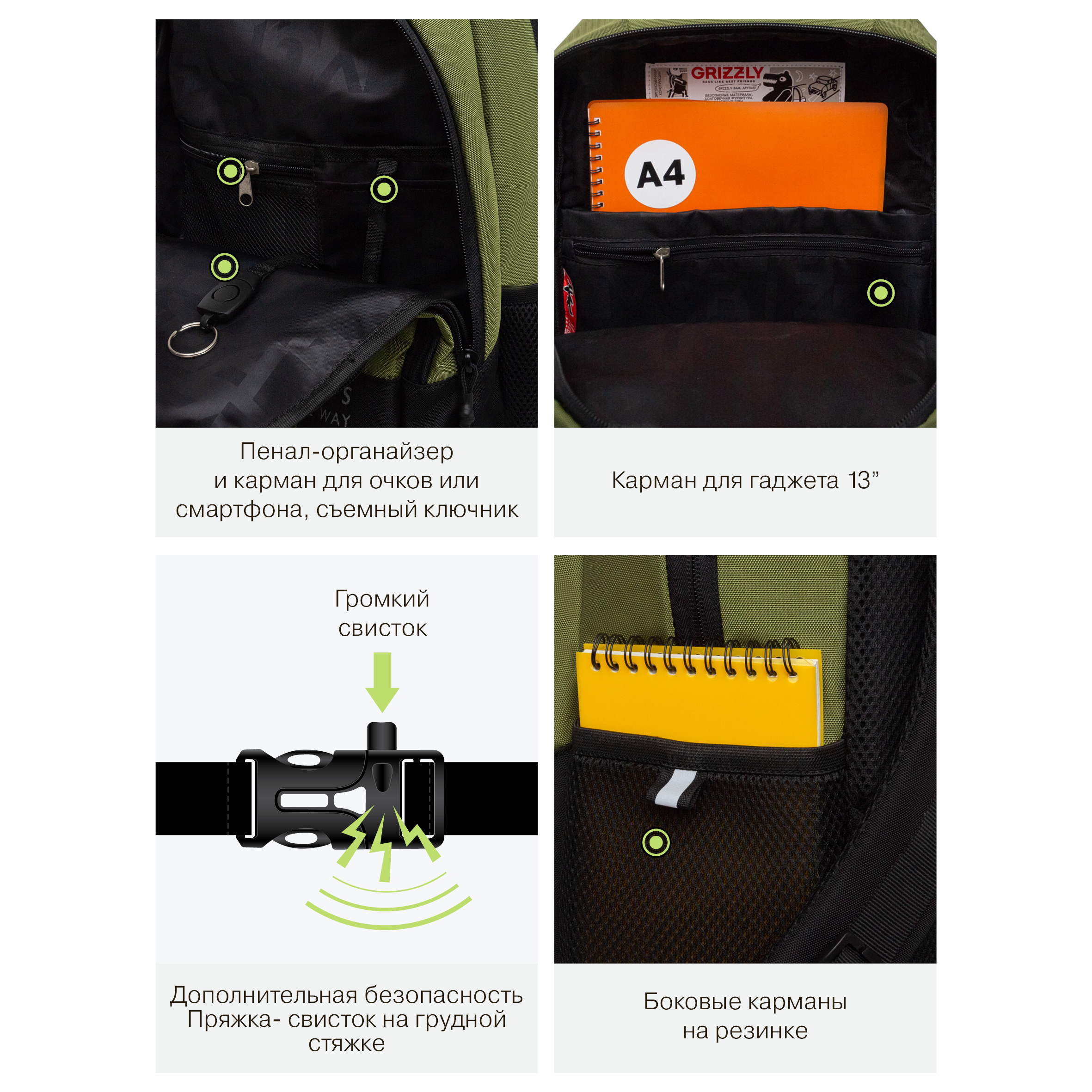 Рюкзак Grizzly для мальчика - фото 11