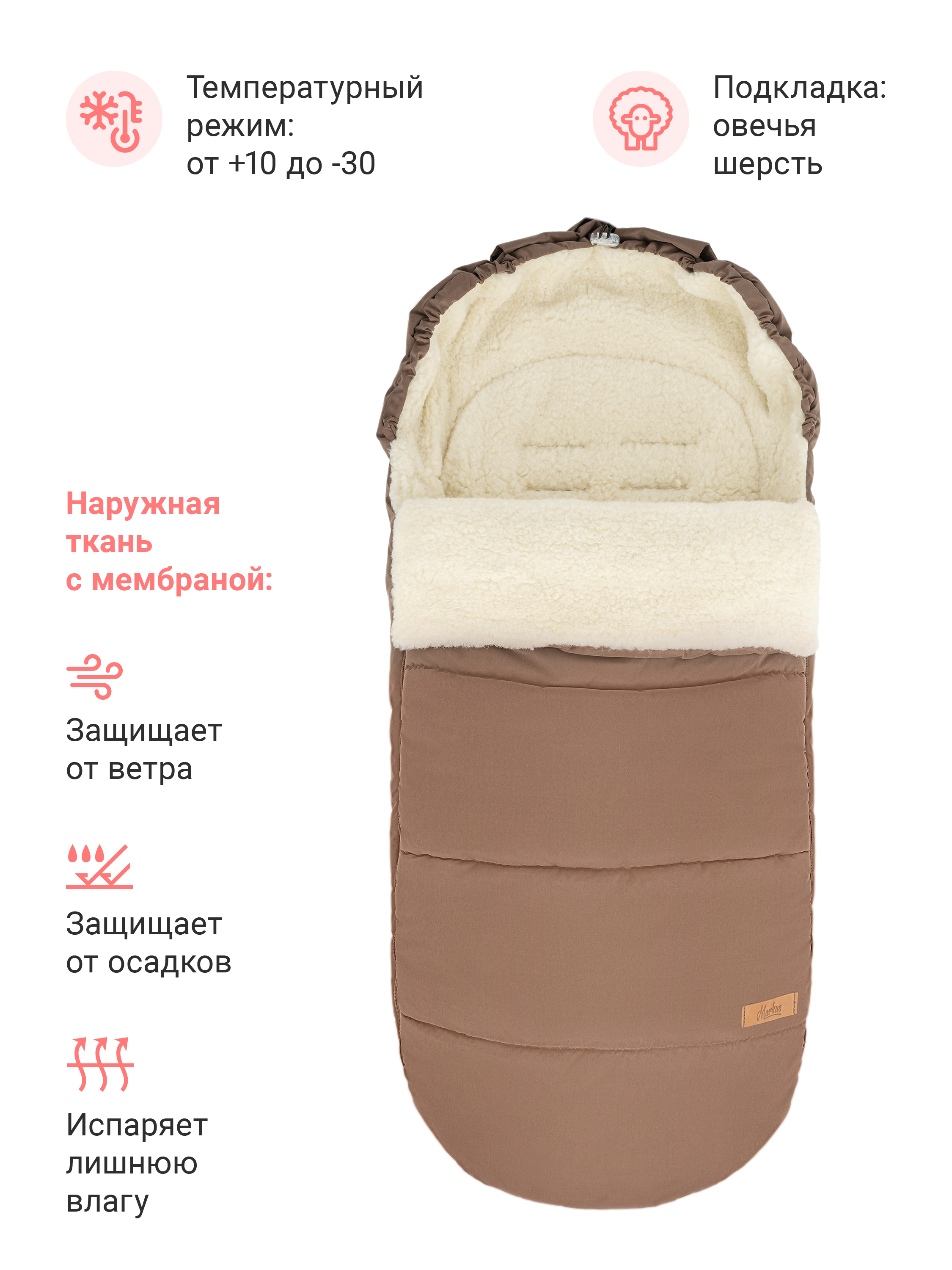 Меховой конверт Huge Basic - фото 2