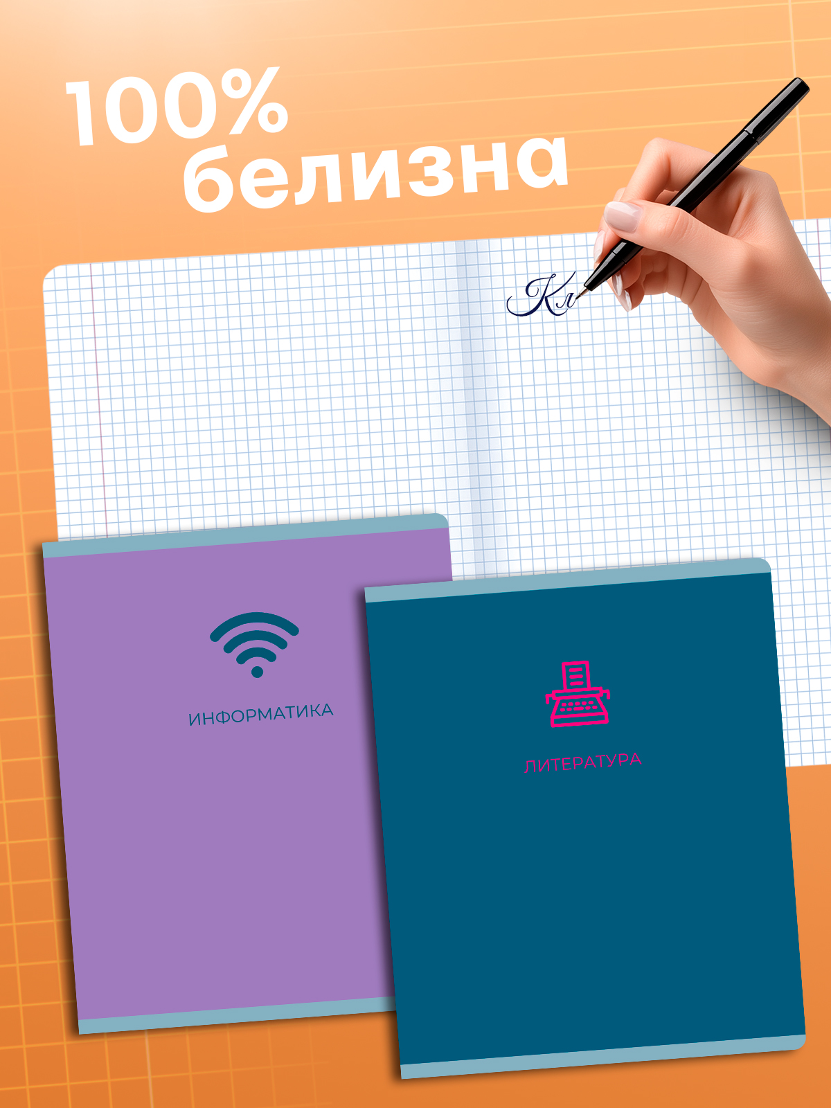 Тетрадь AXLER 48 лист. 12 шт. - фото 4