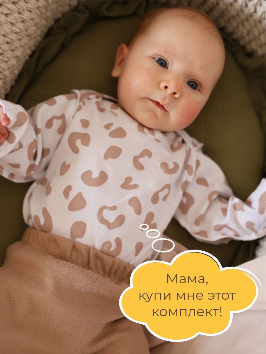 Штанишки 3 шт ШВЕЙНЫЕ ИСТОРИИ брюзвери - фото 8