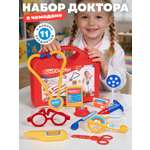 Игрушка AMORE BELLO Доктор красный 11 предм.