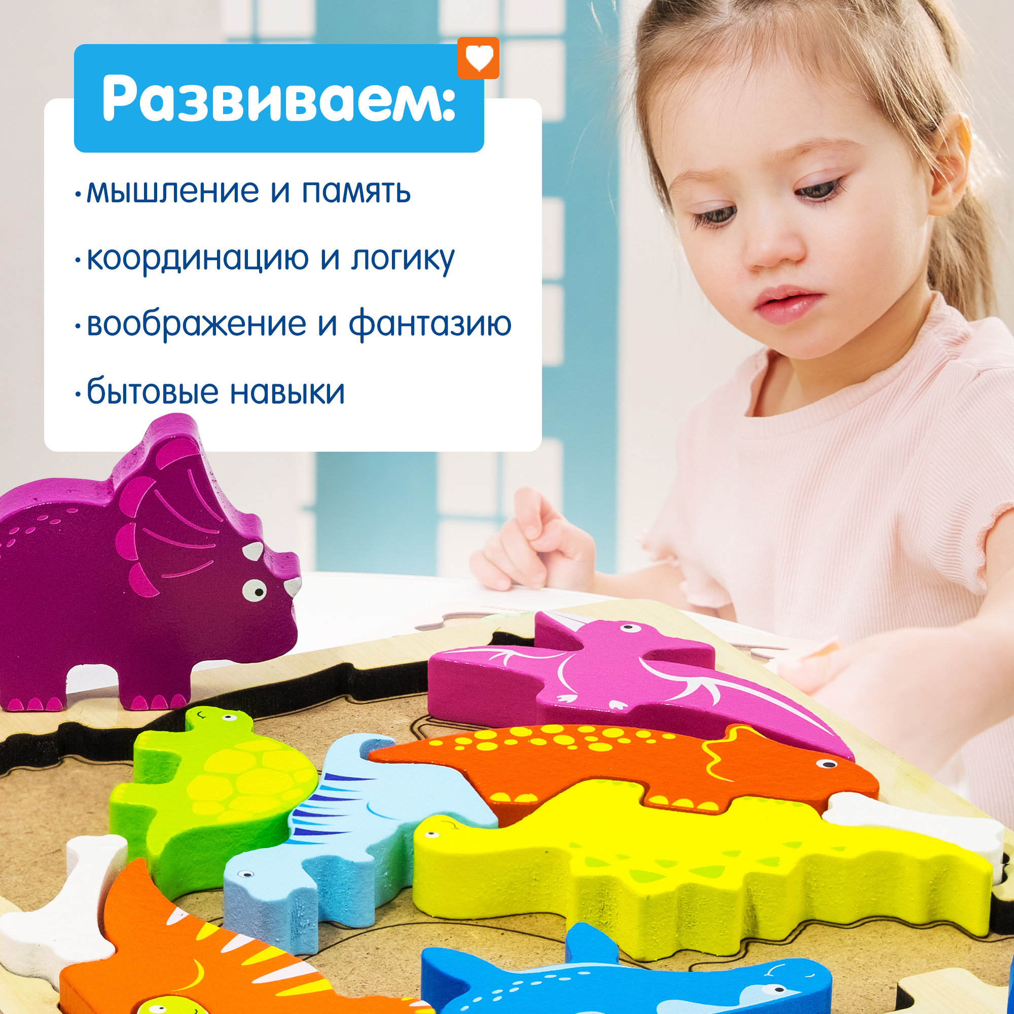 Конструктор Alatoys Детский деревянный развивающий деревянный в ассортименте - фото 8
