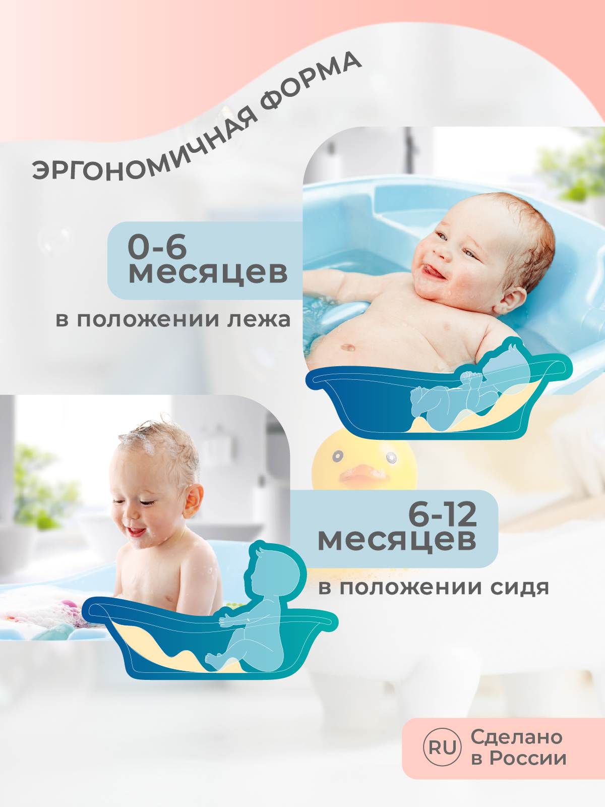 Ванна со сливом Пластишка детская 38 л светло-розовая - фото 3