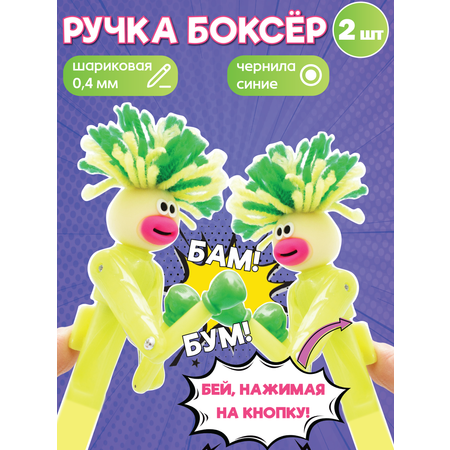 Ручка шариковая ЭВРИКА 2 шт.