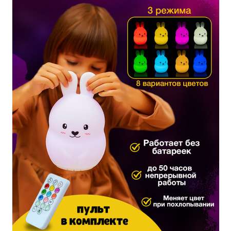 Игрушка ночник LampStory Сенсорный