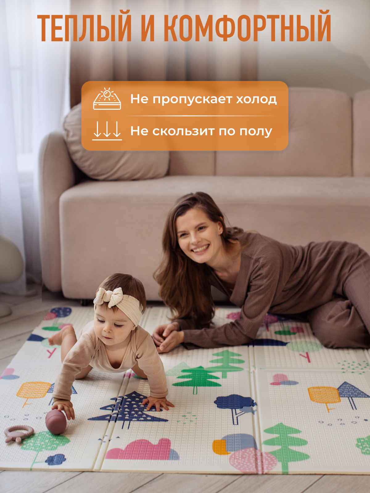 Развивающий коврик детский Mamagoods игровой 150х200 см Облачка и Сказочный лес - фото 6