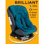 Автокресло Amarobaby Brilliant Isofix 0+/1/2/3 (0-36 кг) бирюзовый