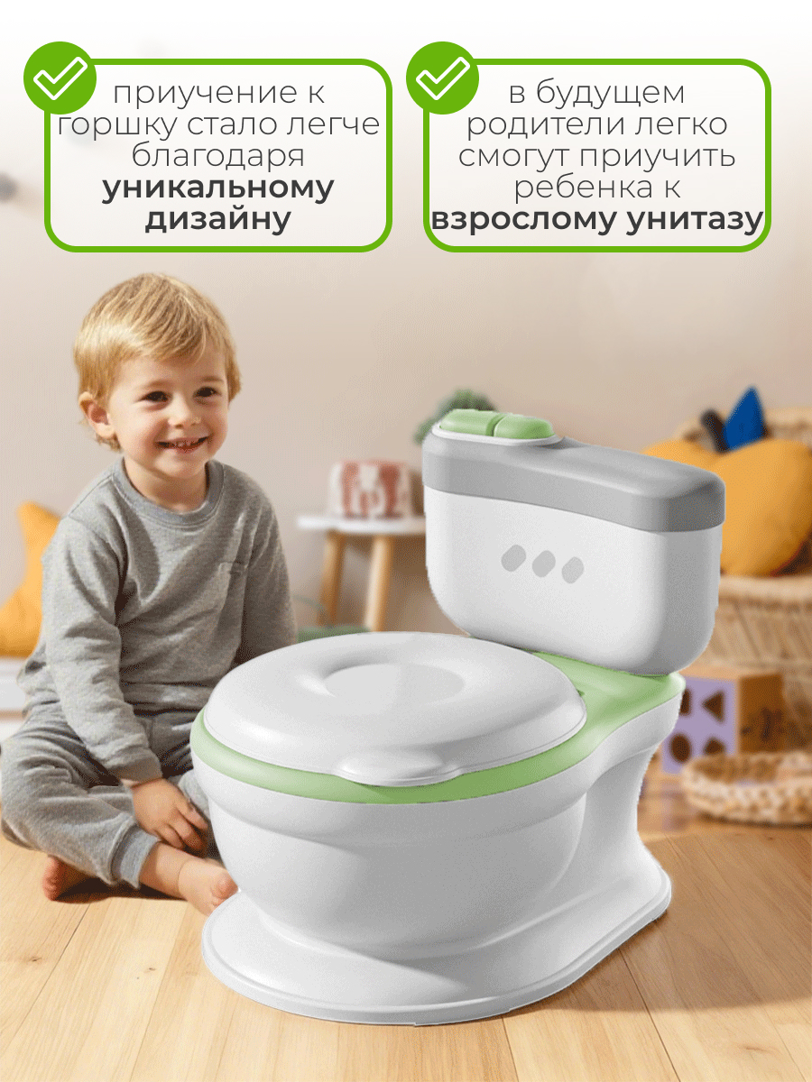 Горшок CINLANKIDS зеленый - фото 7