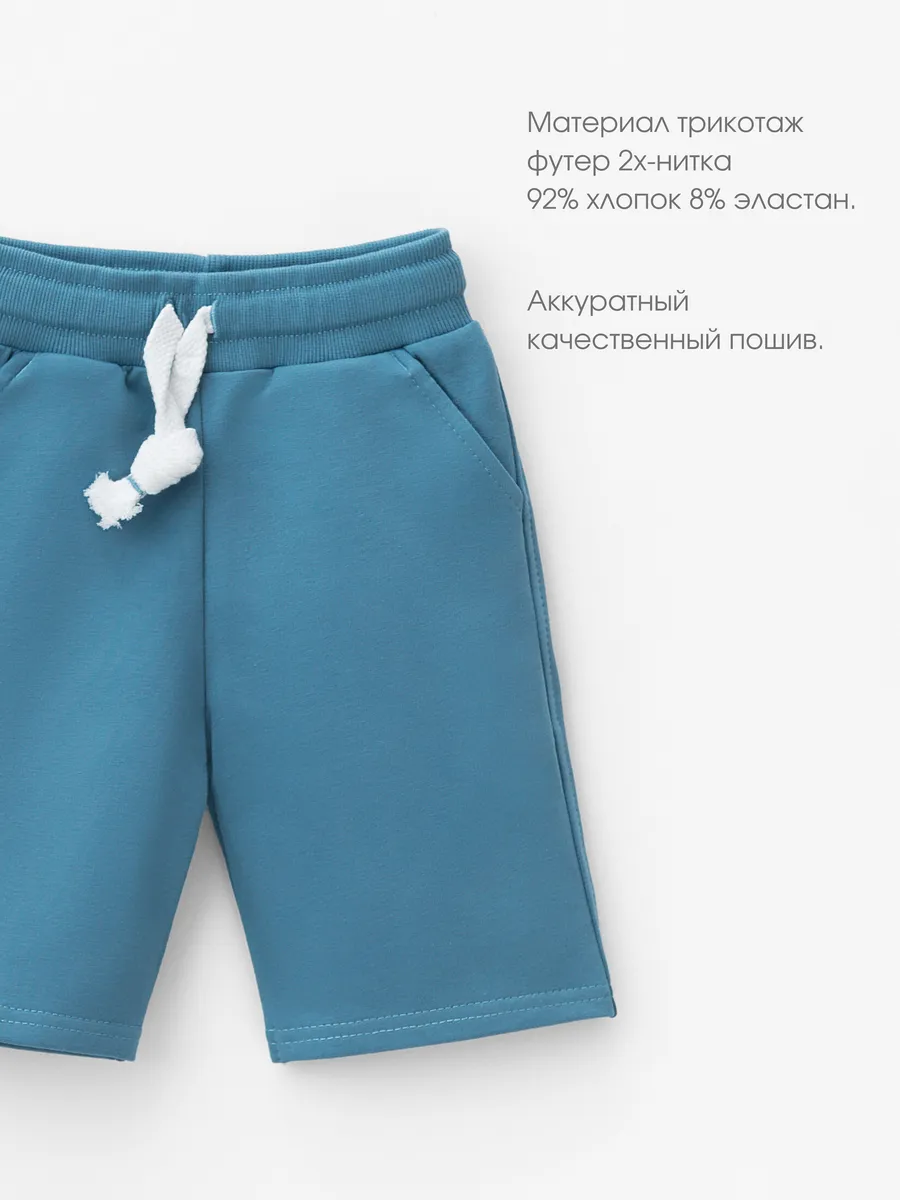 Шорты LESIKIDS 3511 - фото 3