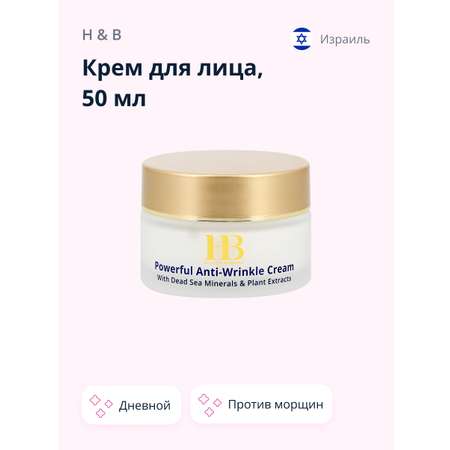 Крем Health and Beauty