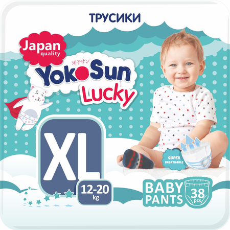 Трусики YokoSun Lucky XL (12-20 кг) 38 шт.