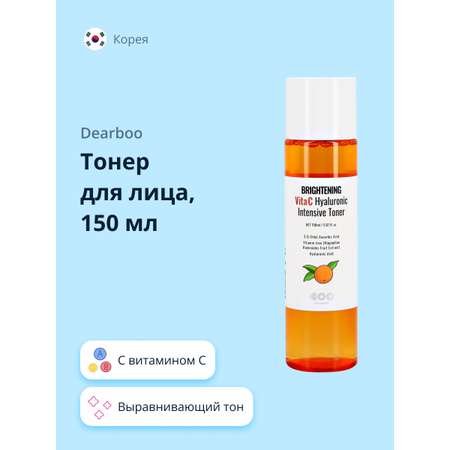 Тоник Dearboo с витамином С 150 мл