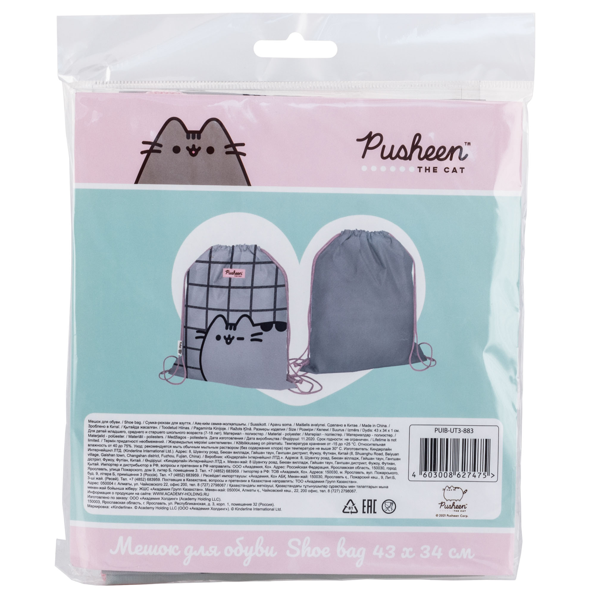 Мешок для обуви Pusheen - фото 2