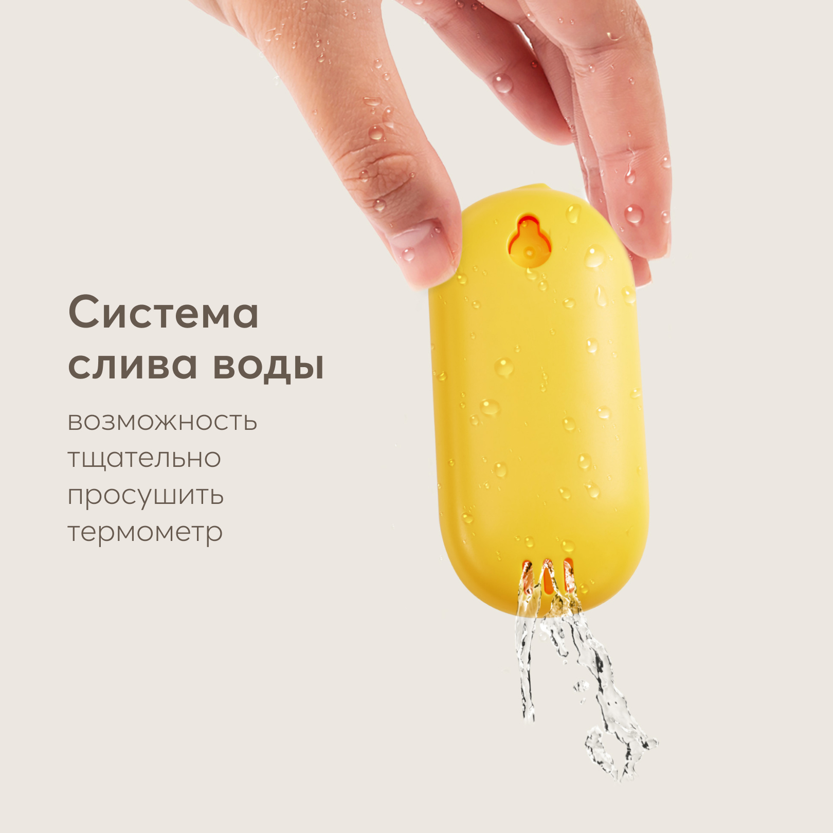 Термометр Happy Baby - фото 5