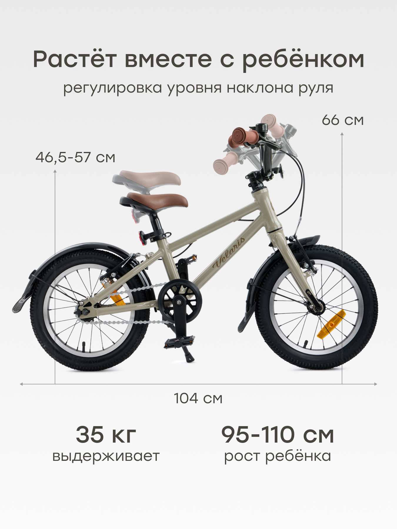 Двухколесный велосипед Happy Baby 14 дюймов - фото 3