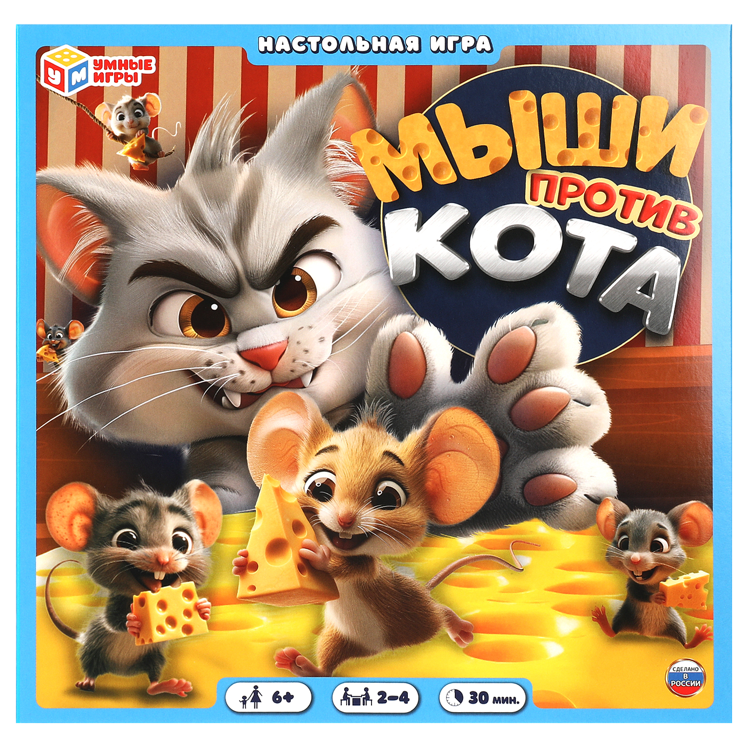 Настольная игра Умные игры Мыши против кота - фото 2
