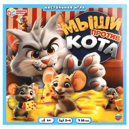 Настольная игра Умные игры Мыши против кота