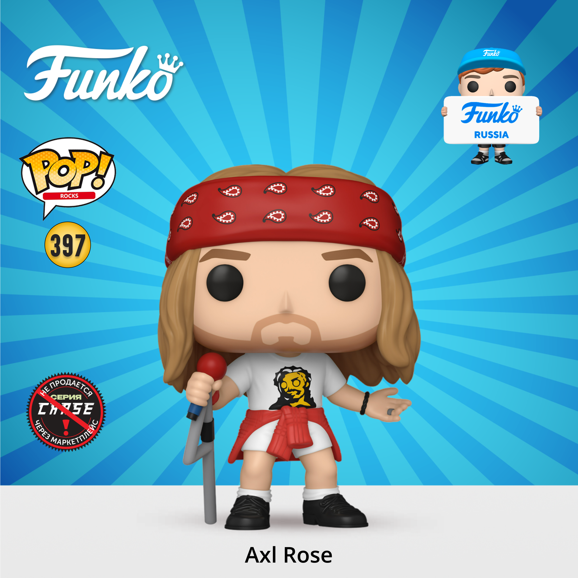 Фигурка Funko - фото 1