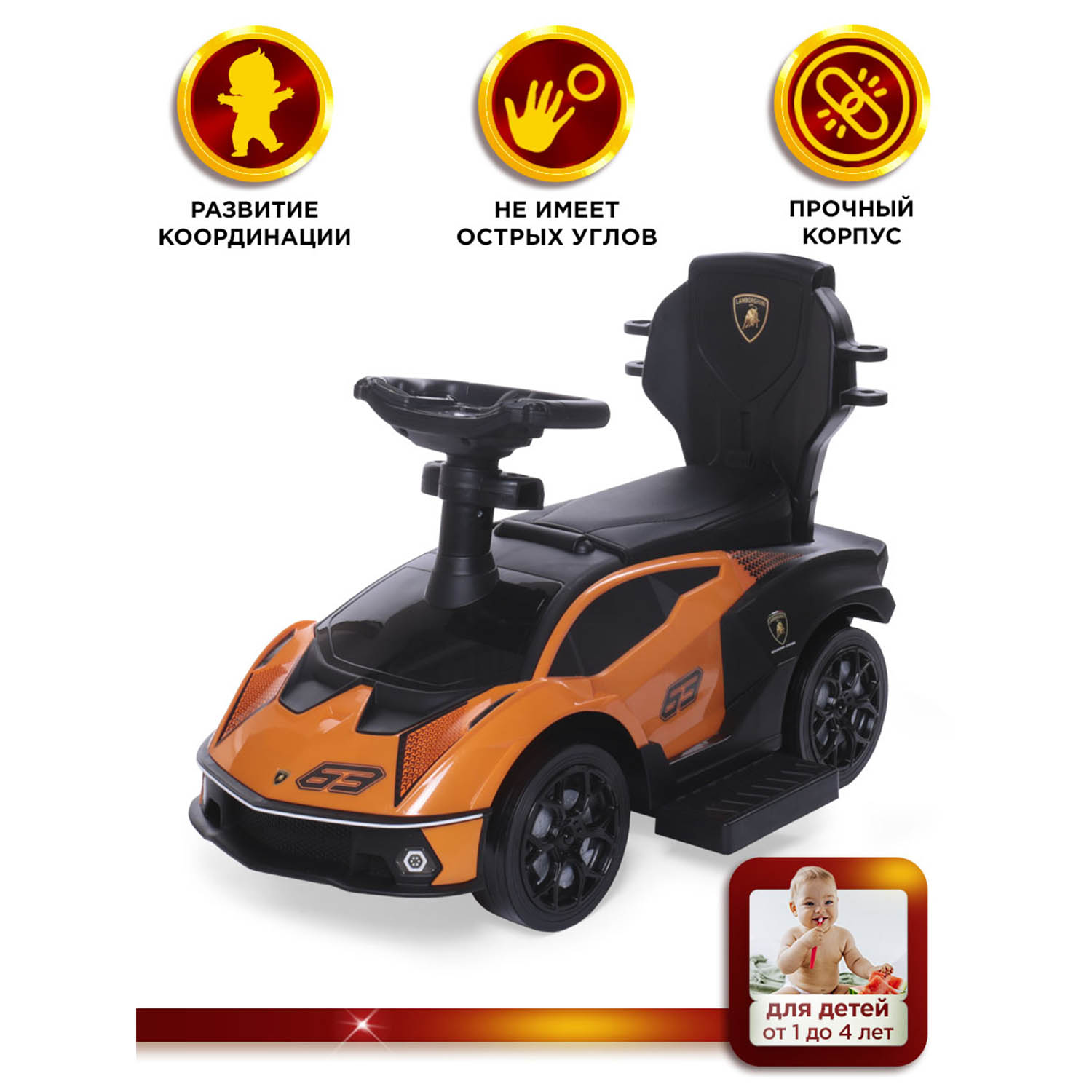 Пушкар BabyCare Lamborghini с ручкой - фото 2