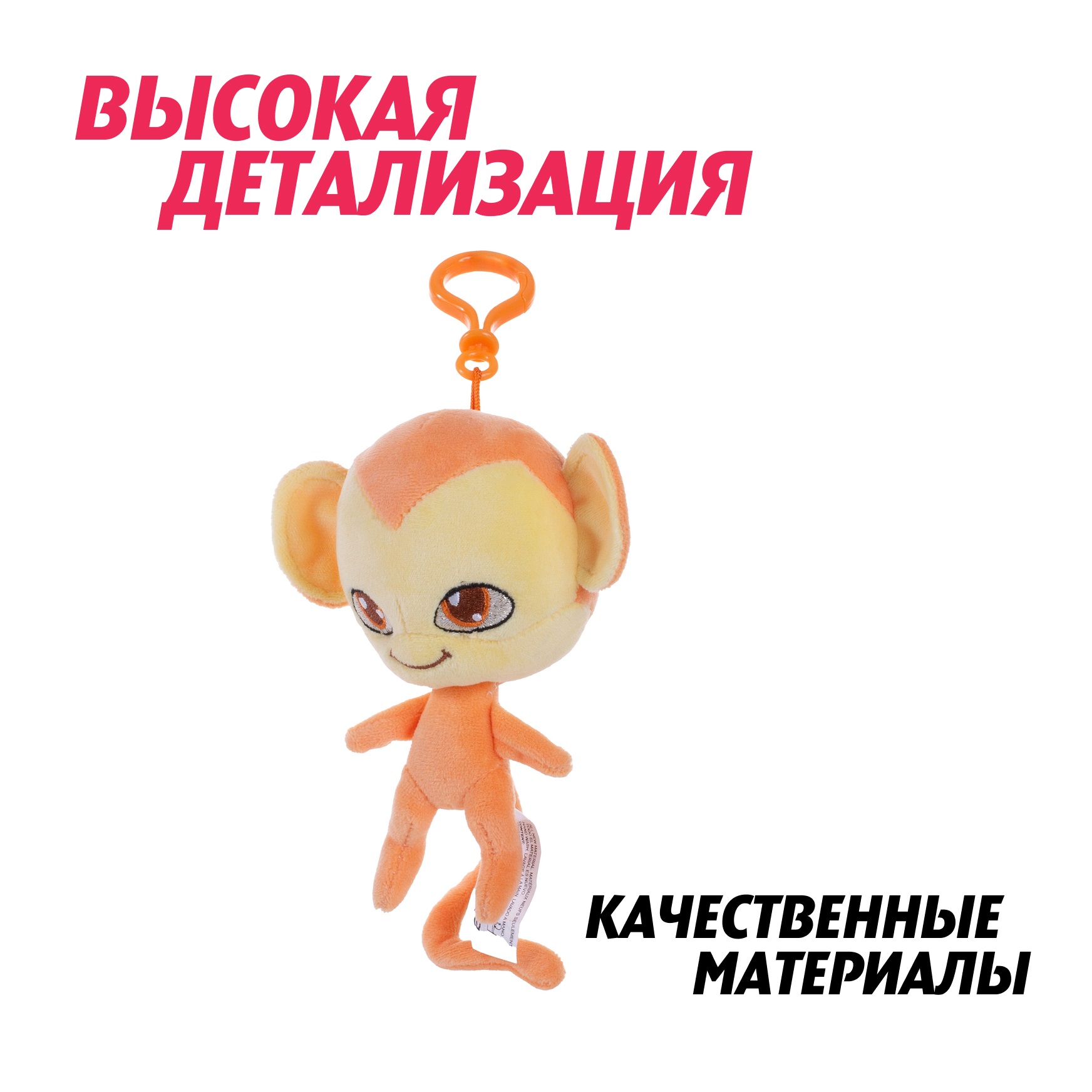 Брелок Леди Баг и Супер Кот Плюшевый Квами Шуппу - фото 2