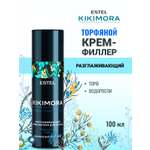 Крем-филлер ESTEL KIKIMORA для гладкости волос 100 мл