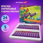 Краски акриловые Brauberg 24 цв.