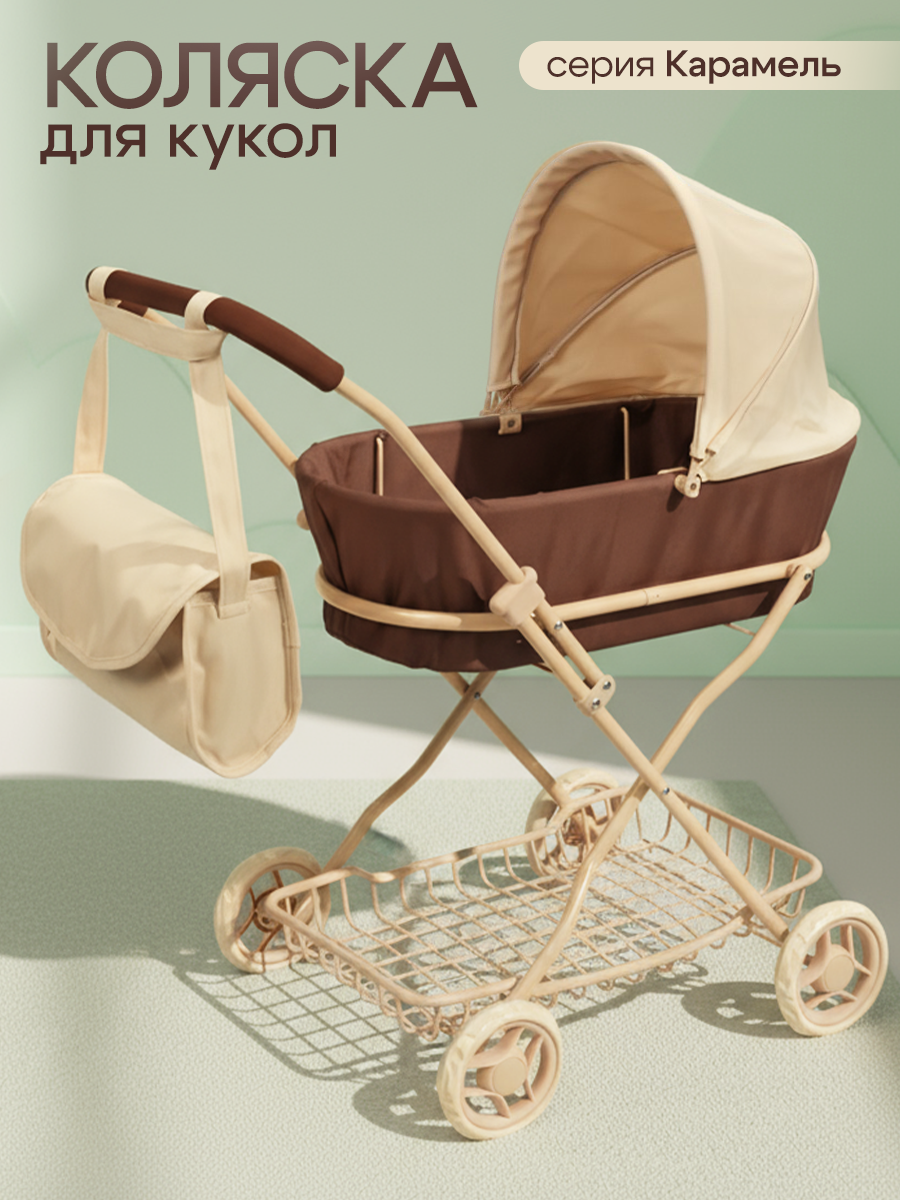 Коляска-люлька для кукол Рыжий кот 9325-BB - фото 2