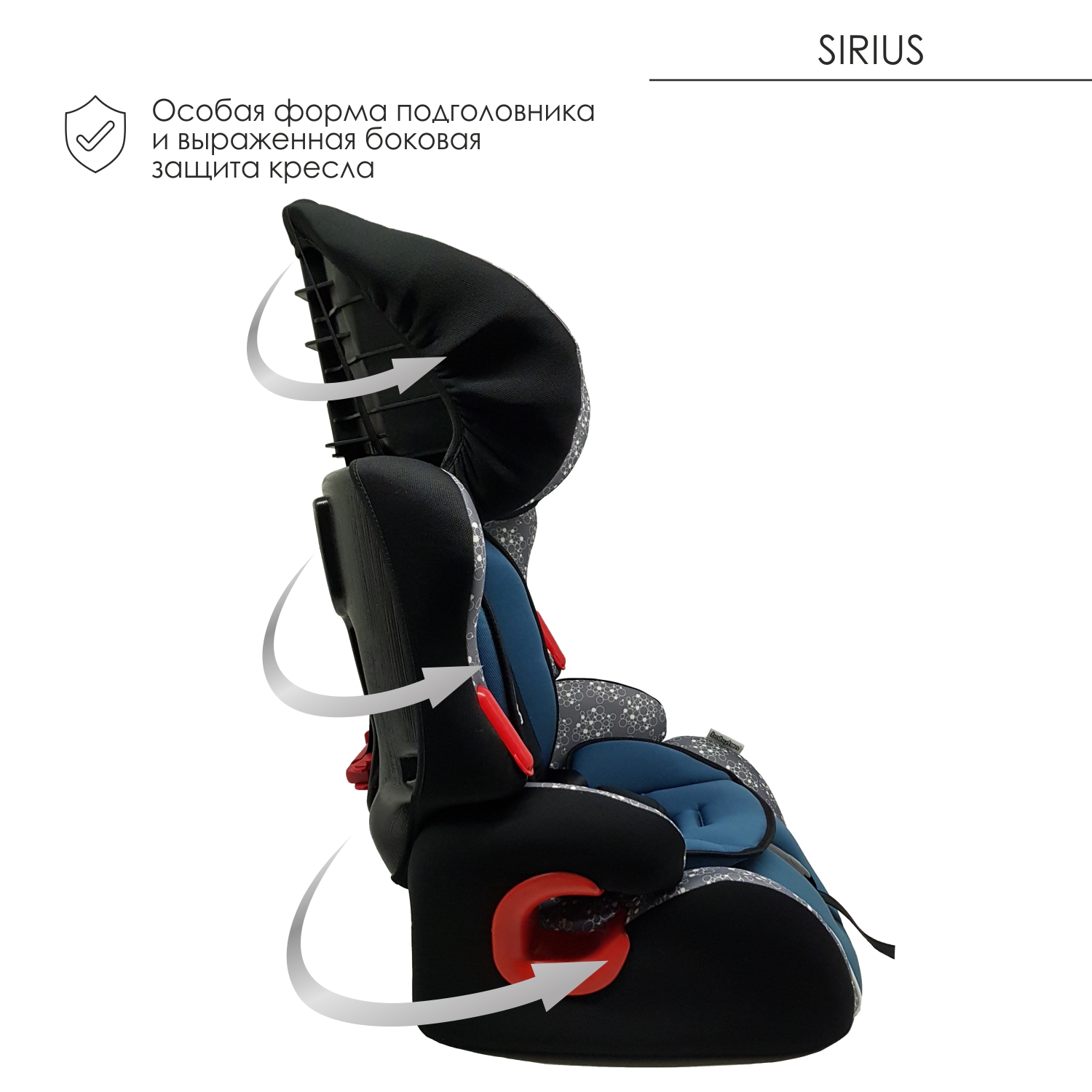 Автокресло Babyton Sirius Emerald 1/2/3 (9-36 кг) - фото 8