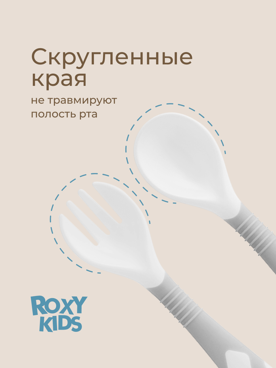Набор посуды ROXY-KIDS 2 предм. - фото 7