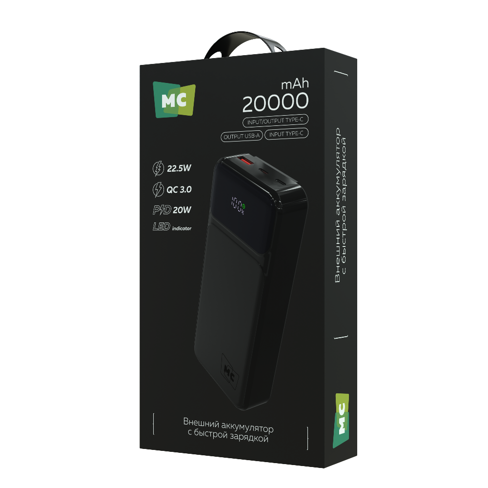 Внешний аккумулятор 20000mAh More Choice PB29-20 Black - фото 7
