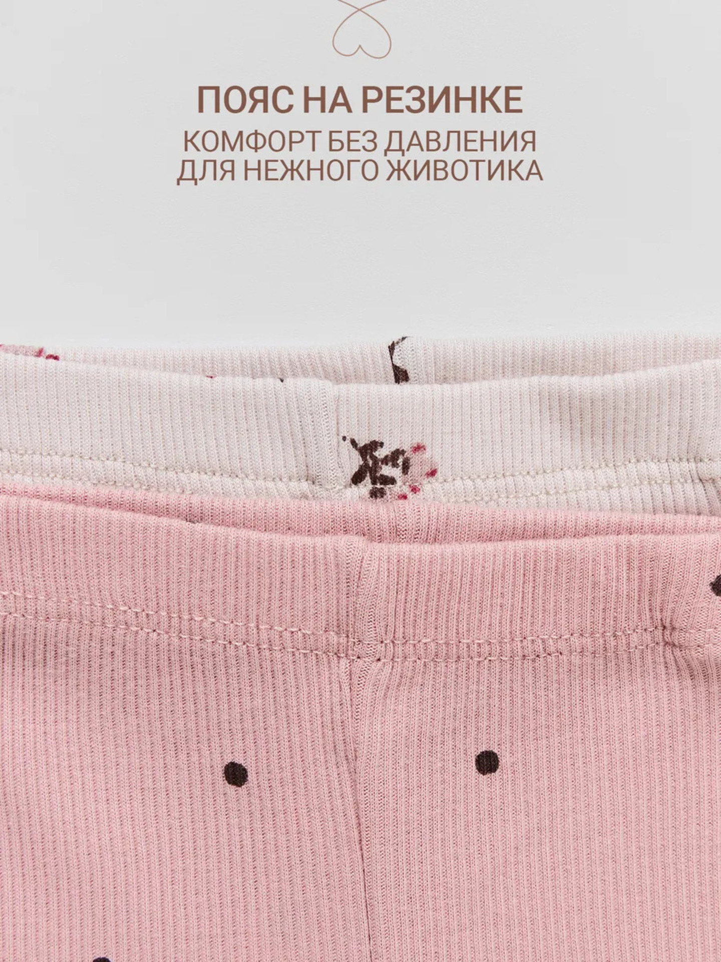 Брюки 2 шт Mark Formelle (Марк Формэль) 85122-2/цветочки на св.сиреневом +горошек на розовом - фото 4