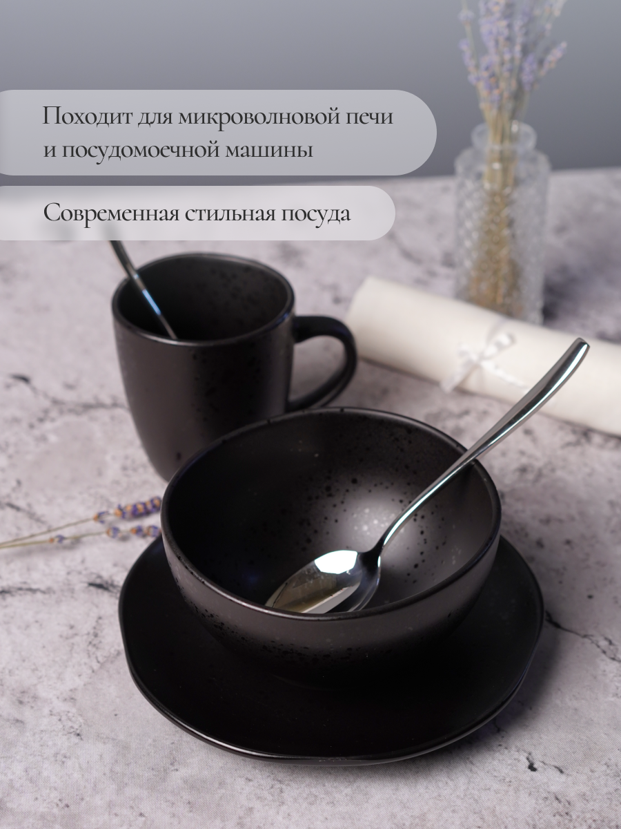 Набор для завтрака Elrington керамический 3 предмета - фото 9