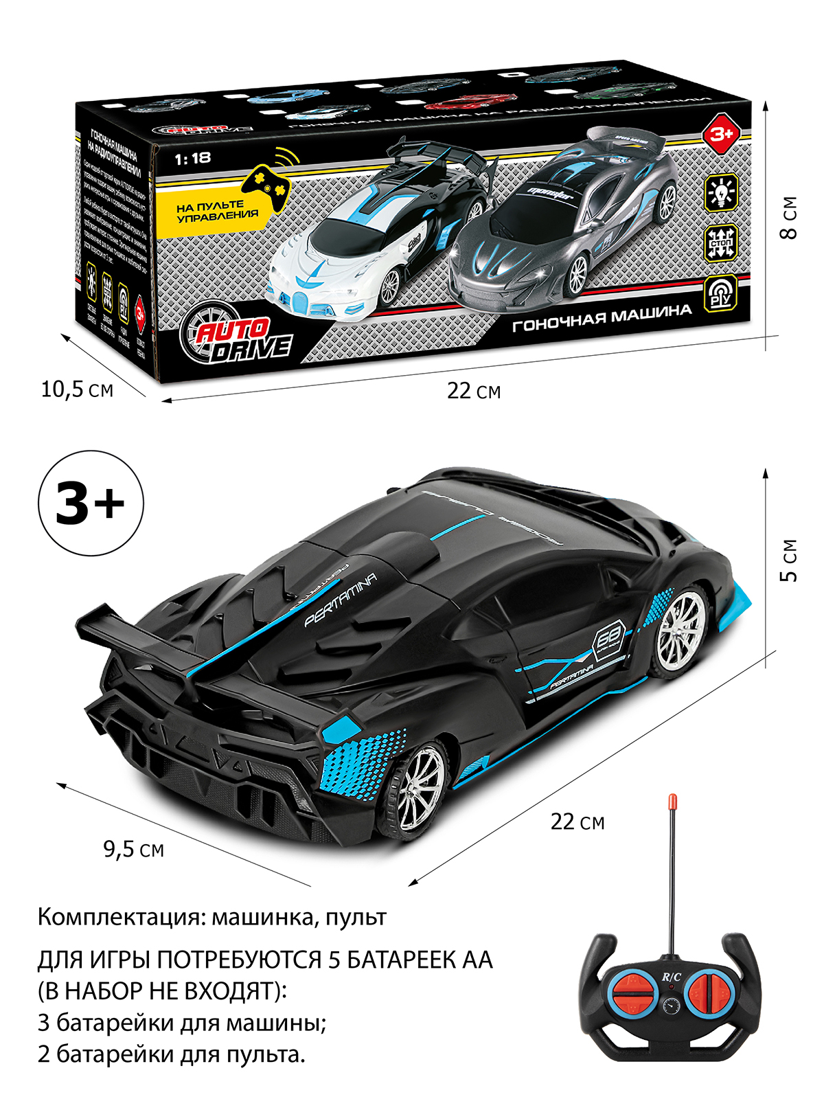 Автомобиль РУ AUTODRIVE Гоночный 1:18 - фото 3