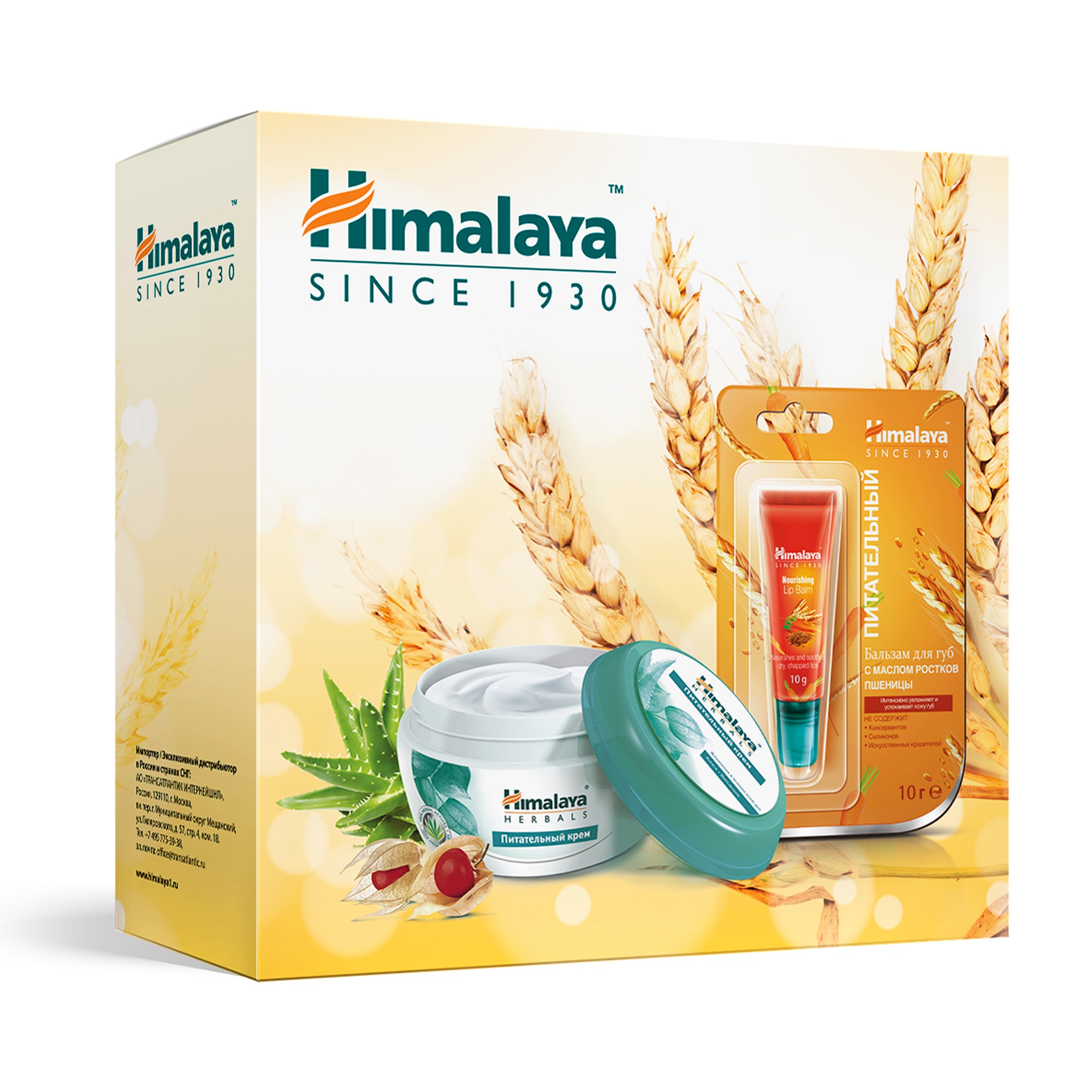 Набор средств Himalaya 50 мл - фото 2